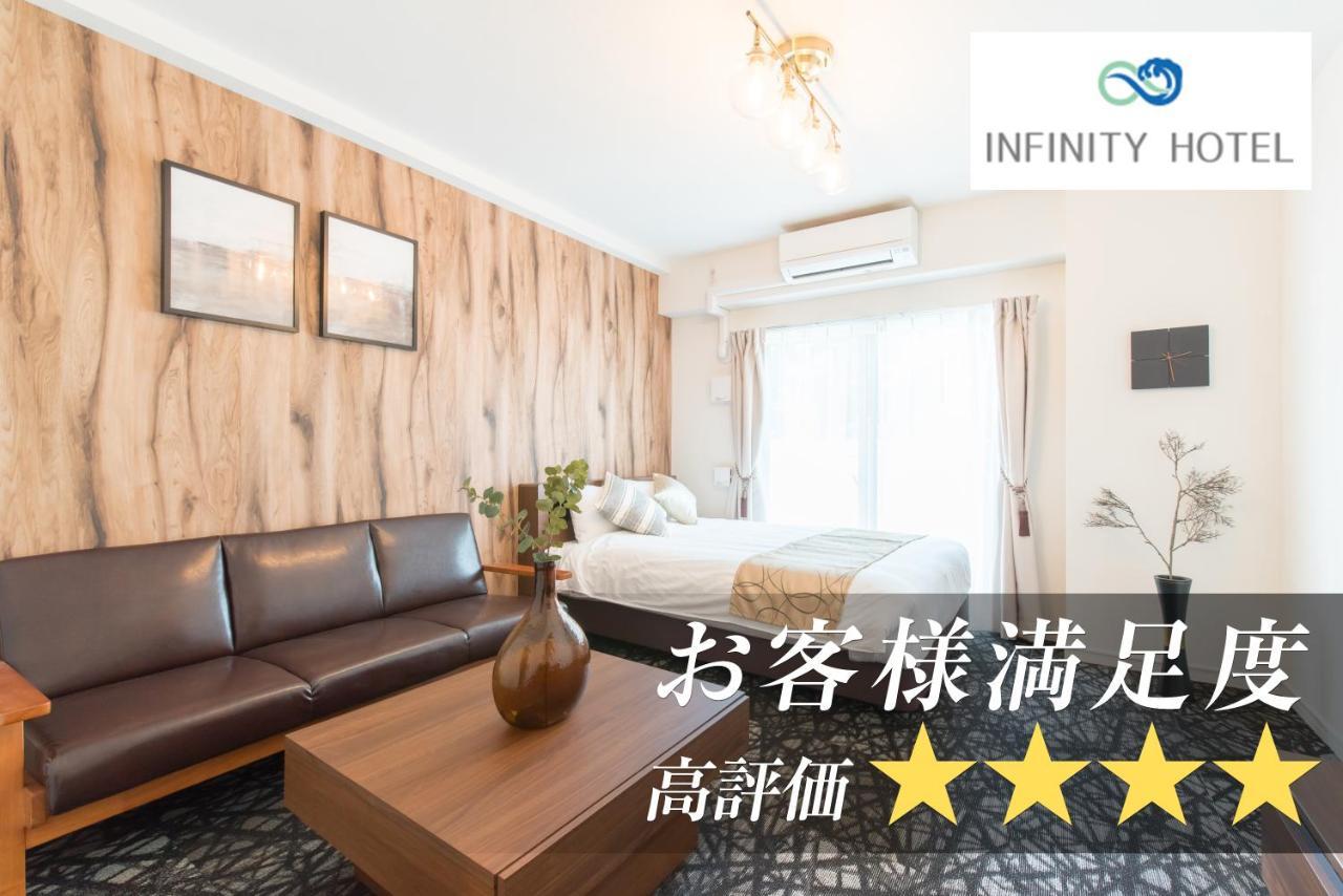 Infinity Hotel Shin-Osaca Exterior foto